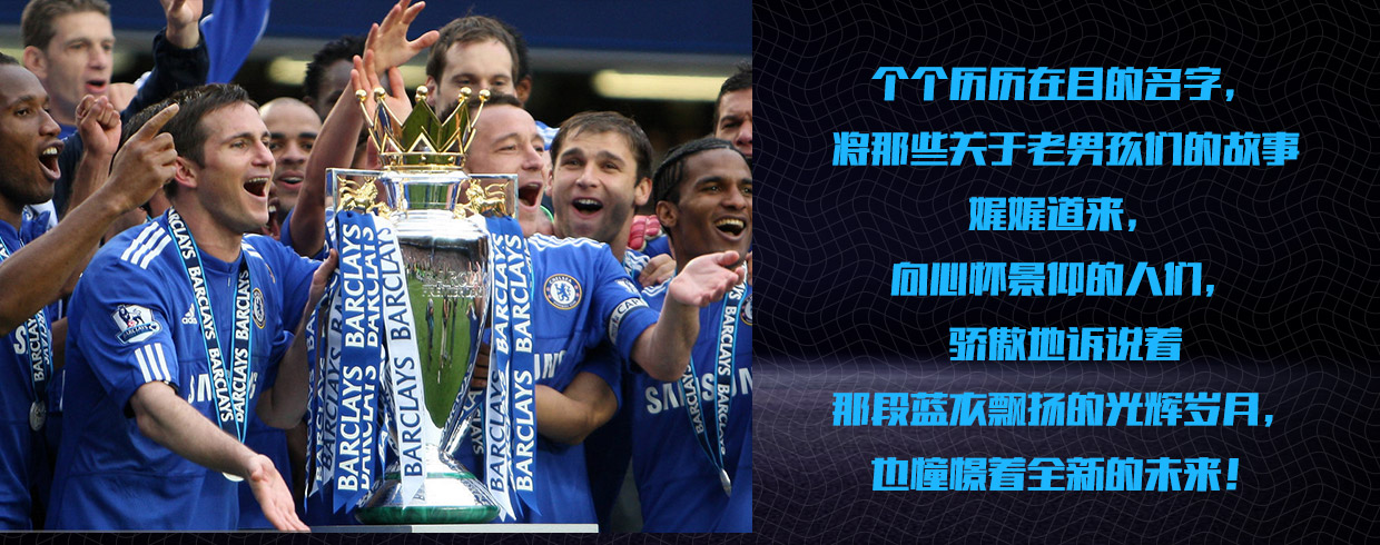 亨利力压群雄，勇夺本年度足球金球奖！